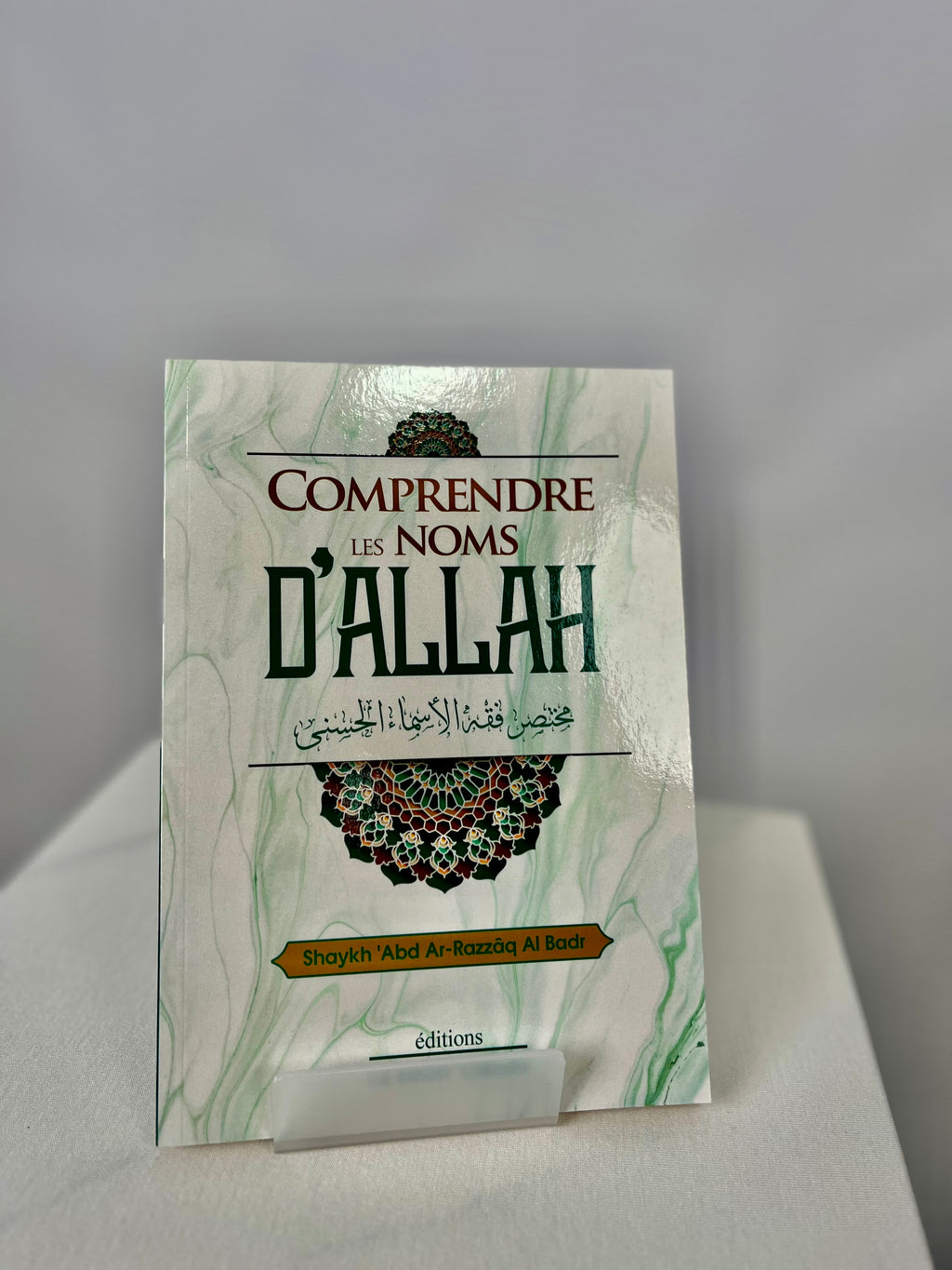 Comprendre Les Noms D’Allah - Le Droit Chemin