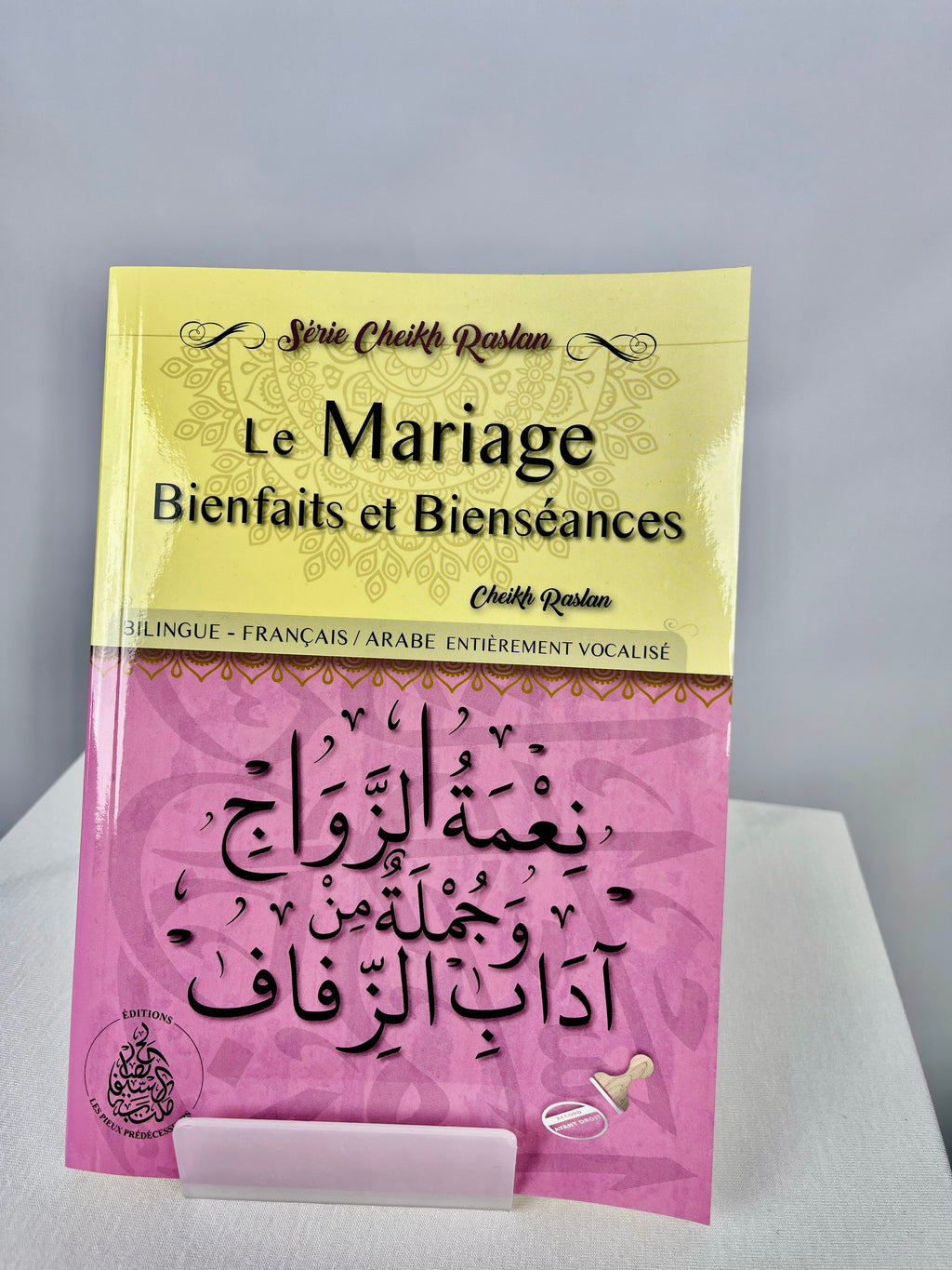 Le Mariage - Les pieux prédécesseurs