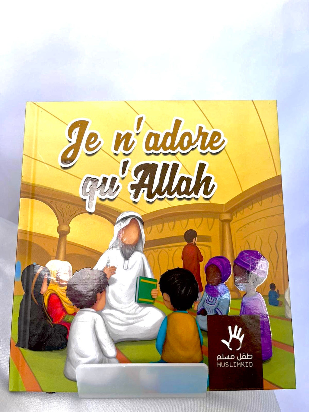 Je n’adore qu’Allah - MuslimKid