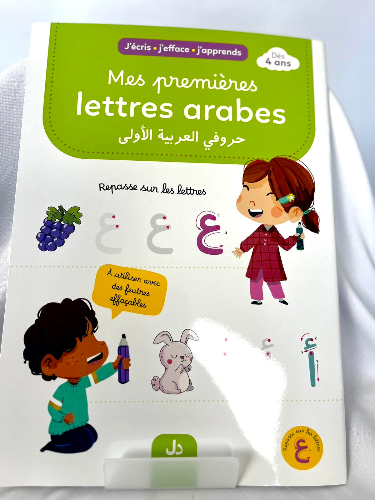 Mes premières lettres arabes - Deenilearn