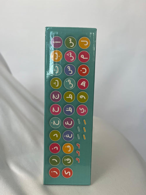 Alif Ba Magnets - DeeniLearn