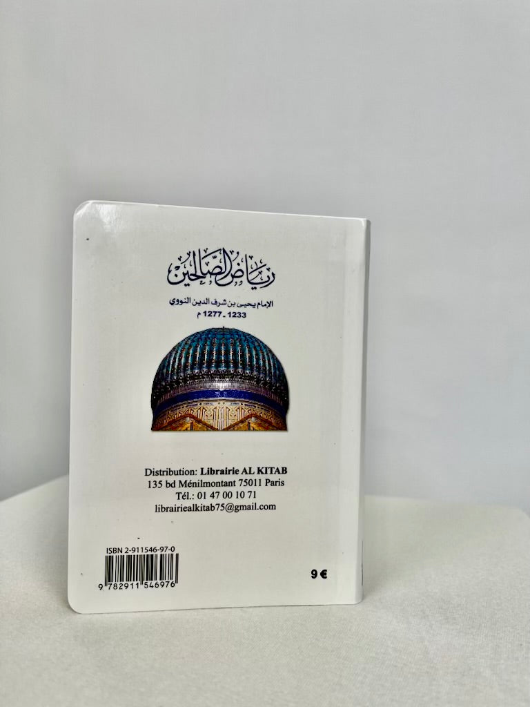 Riyad Es-Salihine - Universel