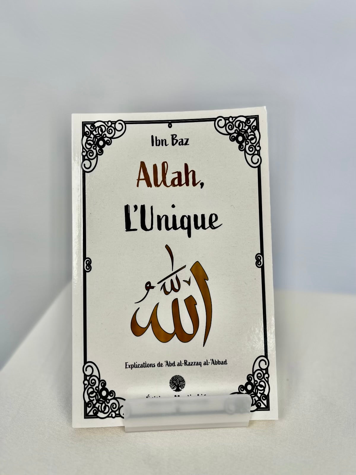 Allah L’Unique - MuslimLife