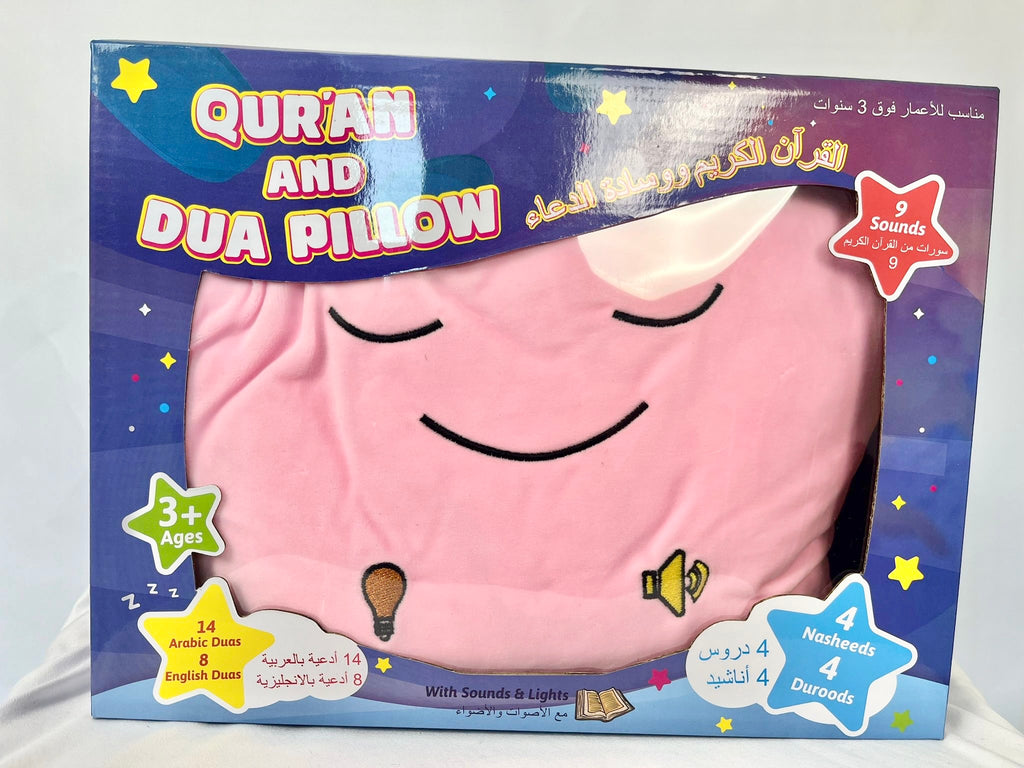 Coussin Quran