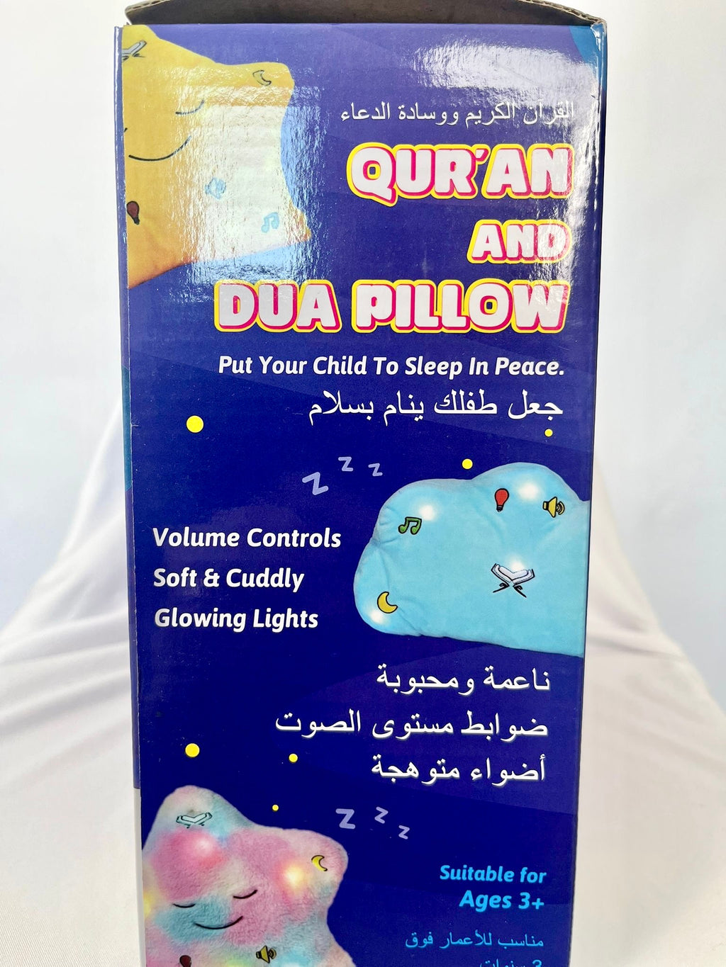 Coussin Quran