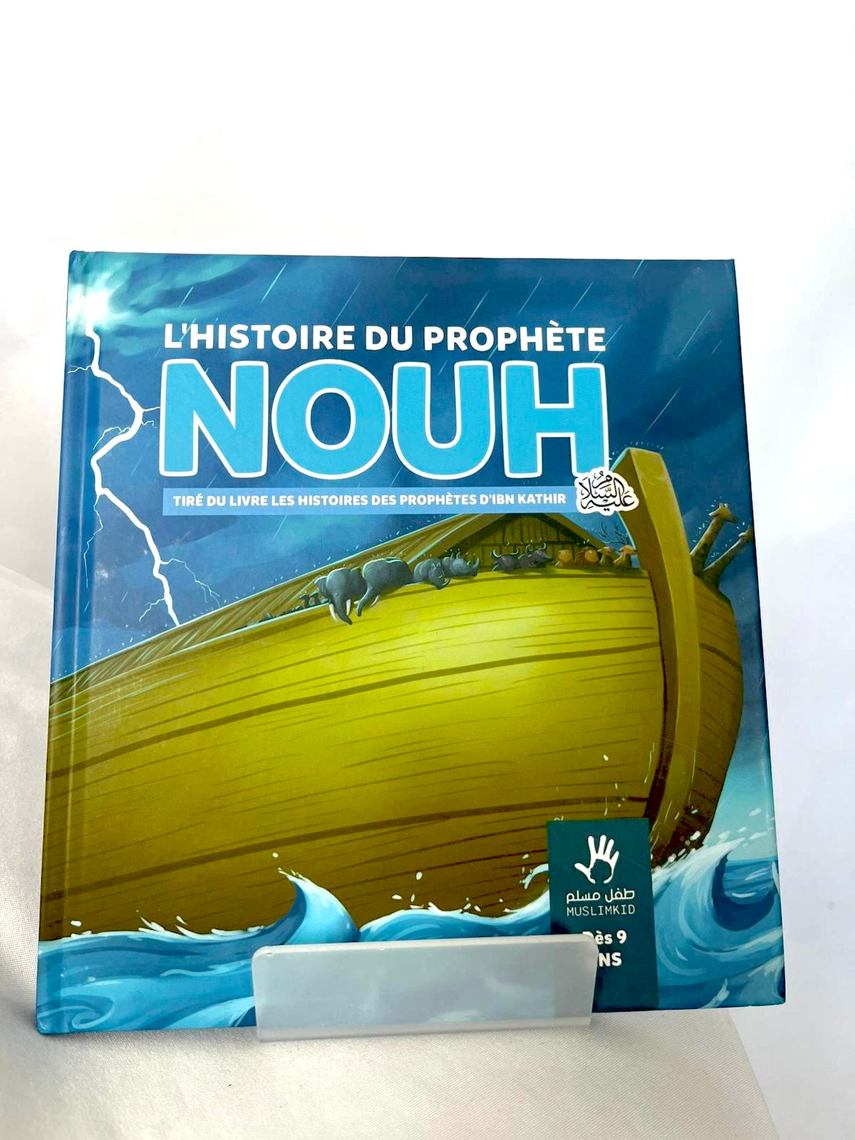 L’histoire du prophète Nouh - MuslimKid