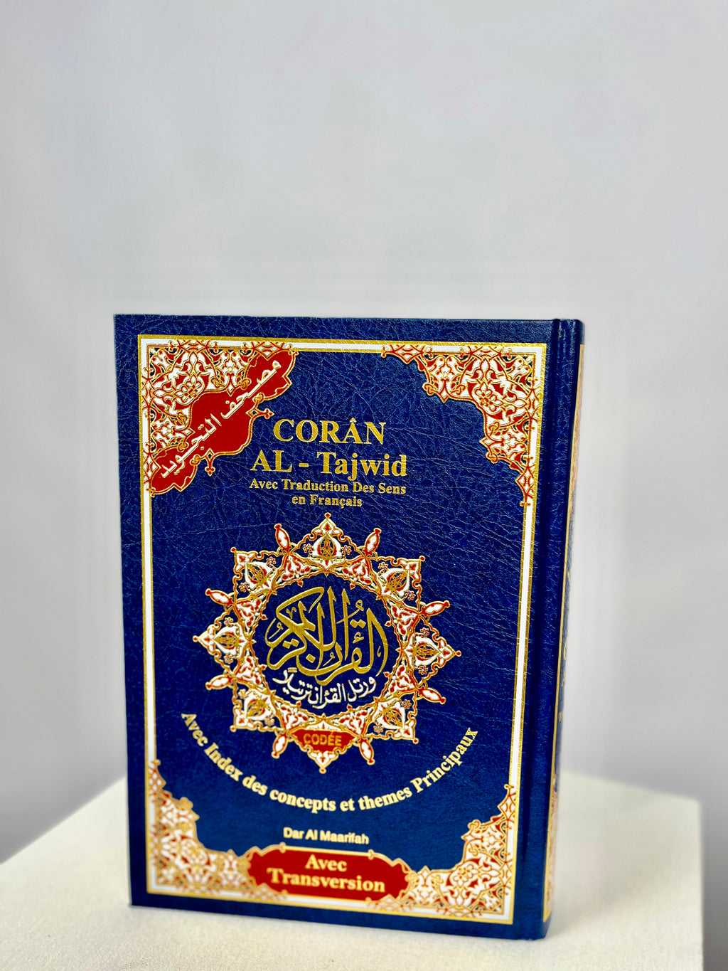 Coran Al-Tajwid - Dar Al Maarifah