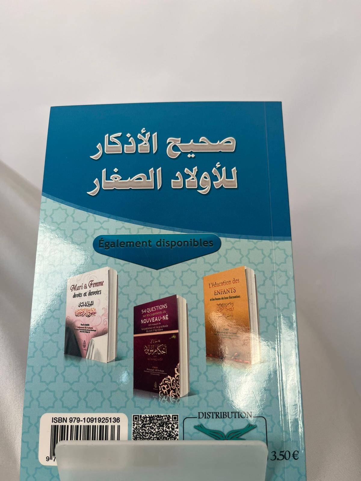 L’authentique des invocations - Pour Les Enfants - Ibn Badis