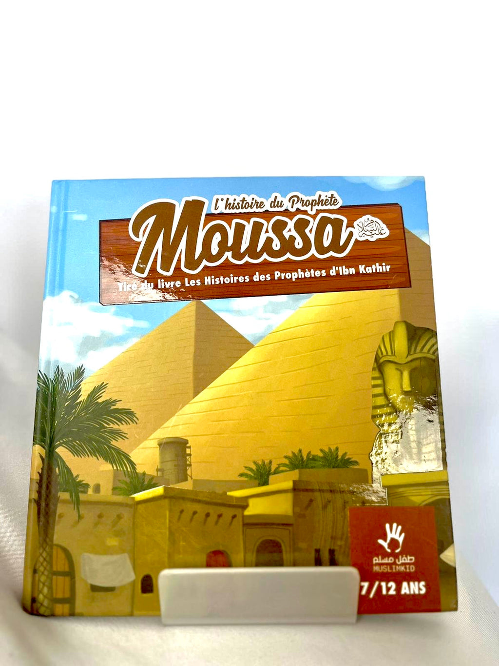 L’histoire du prophète Moussa - MuslimKid
