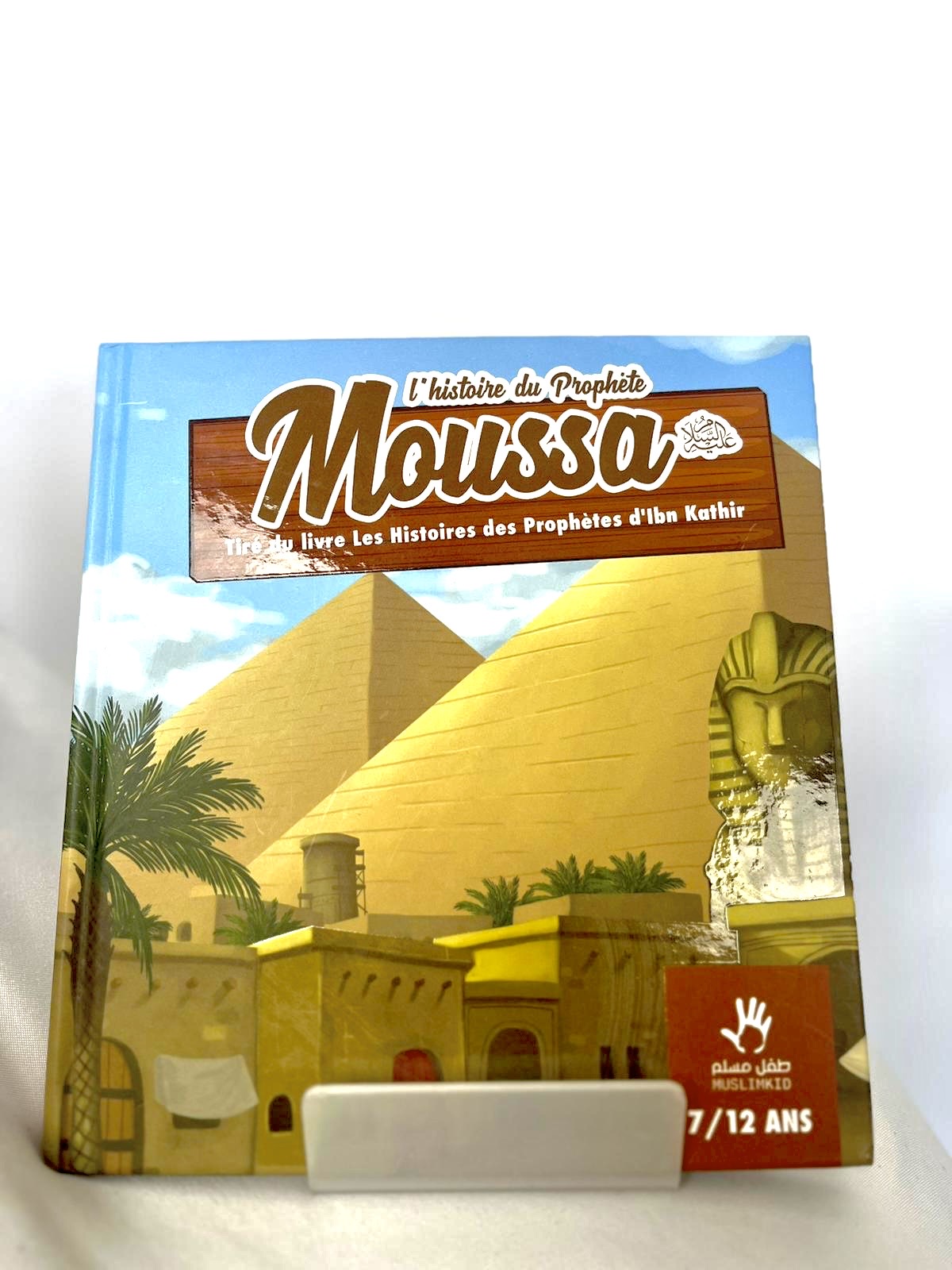 L’histoire du prophète Moussa - MuslimKid
