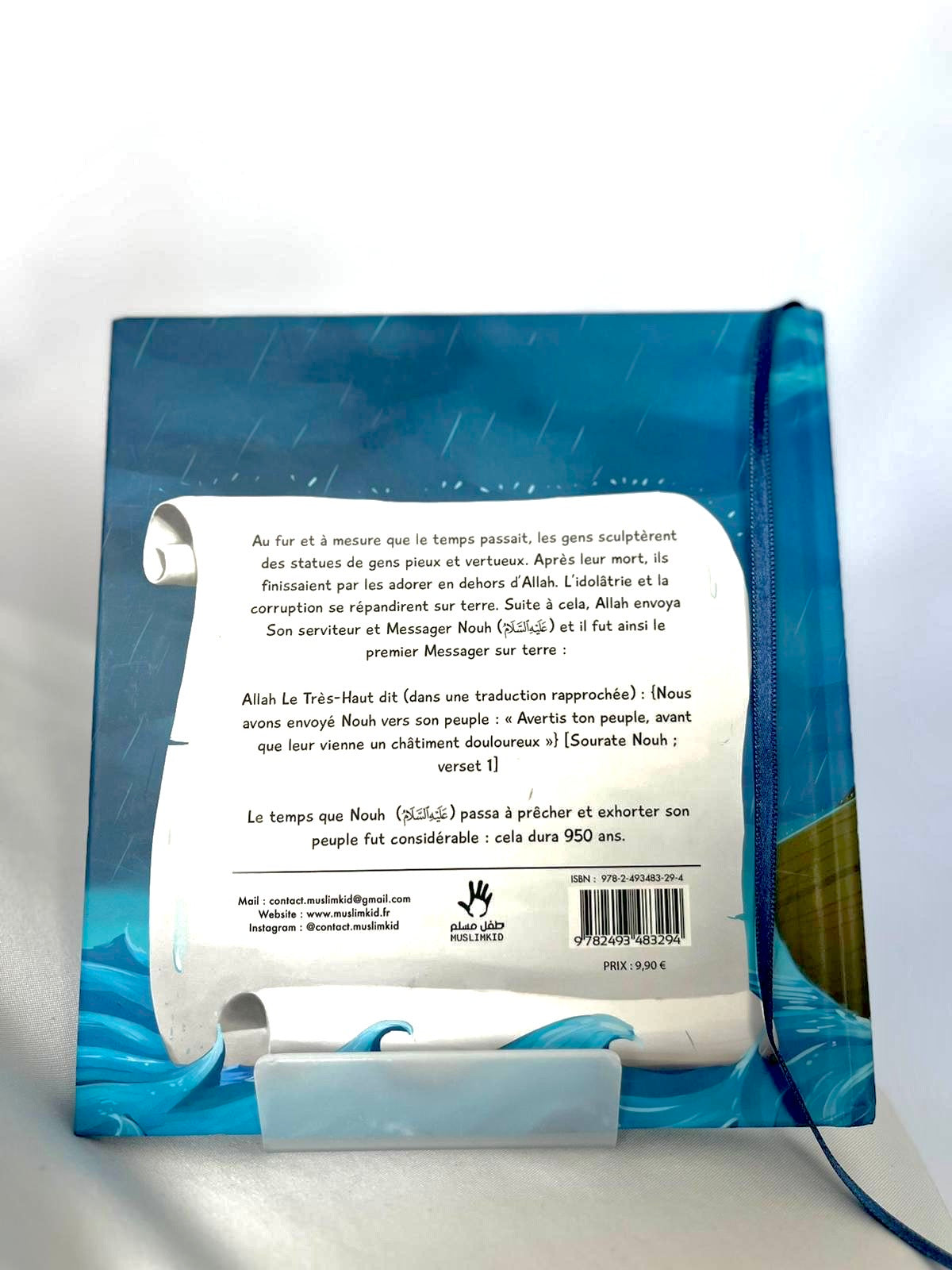 L’histoire du prophète Nouh - MuslimKid