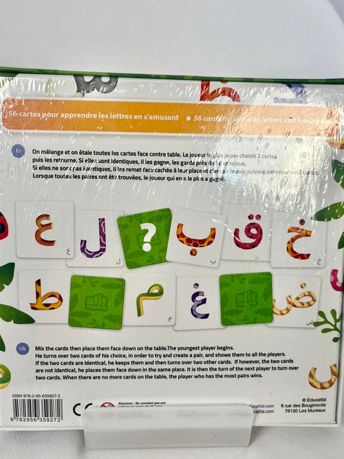 Alif memo - Educatfal