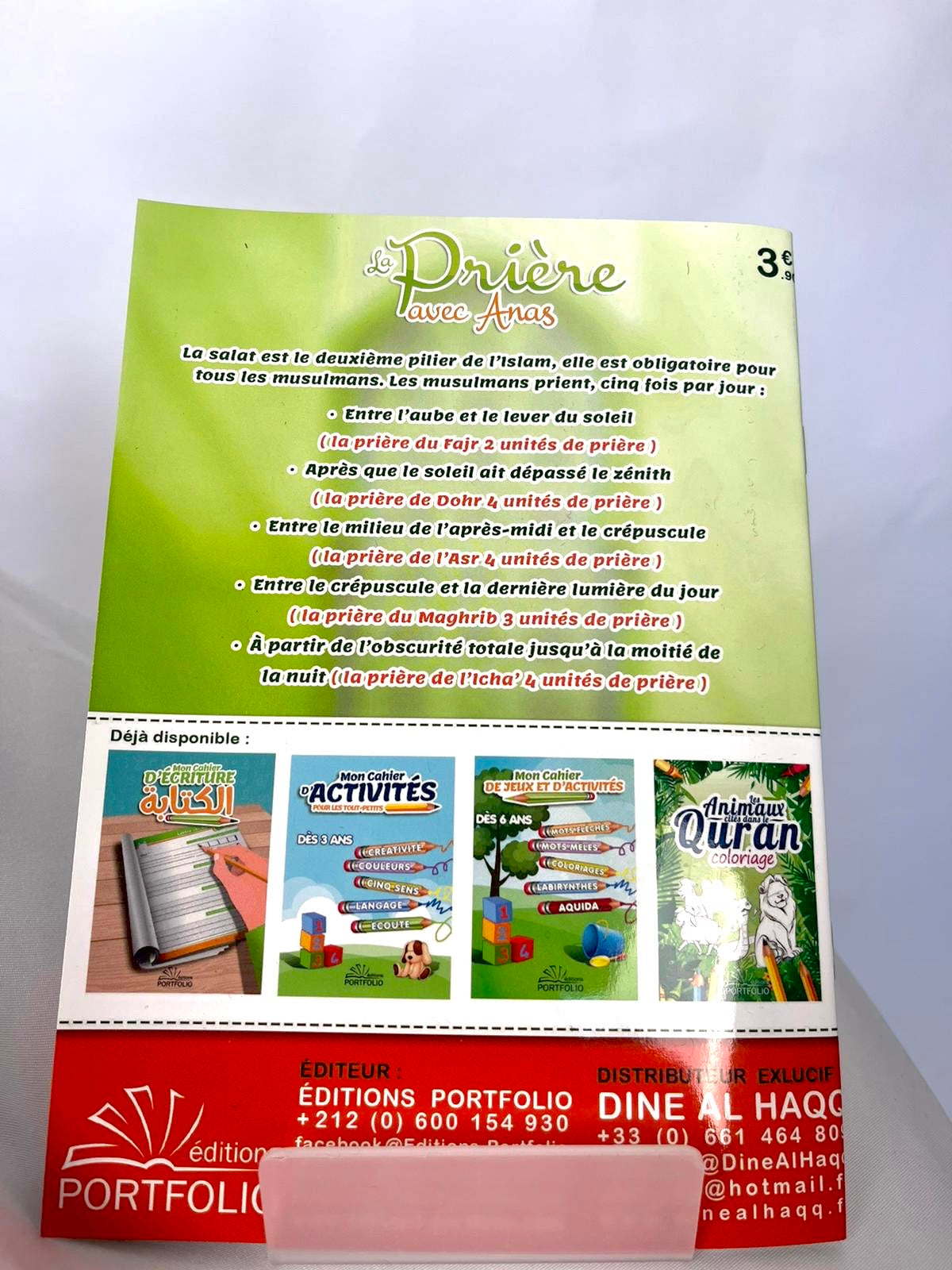 La Prière avec Anas - Portfolio