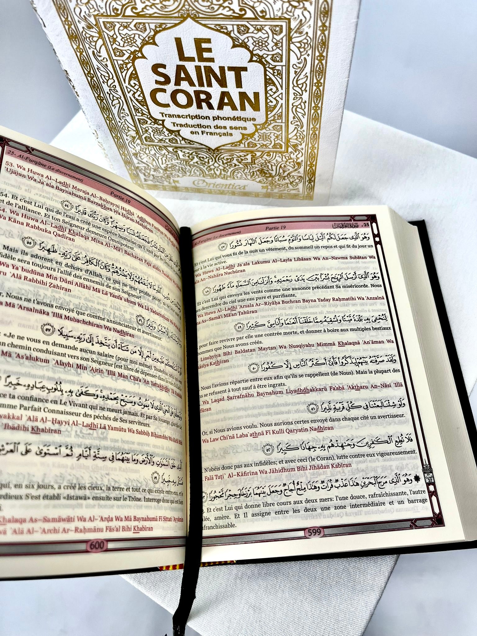 Le Saint Coran phonétique - Orientica